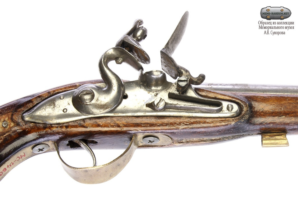 Пистолет. Россия. 1777-1815. Инв.№ МС-14608