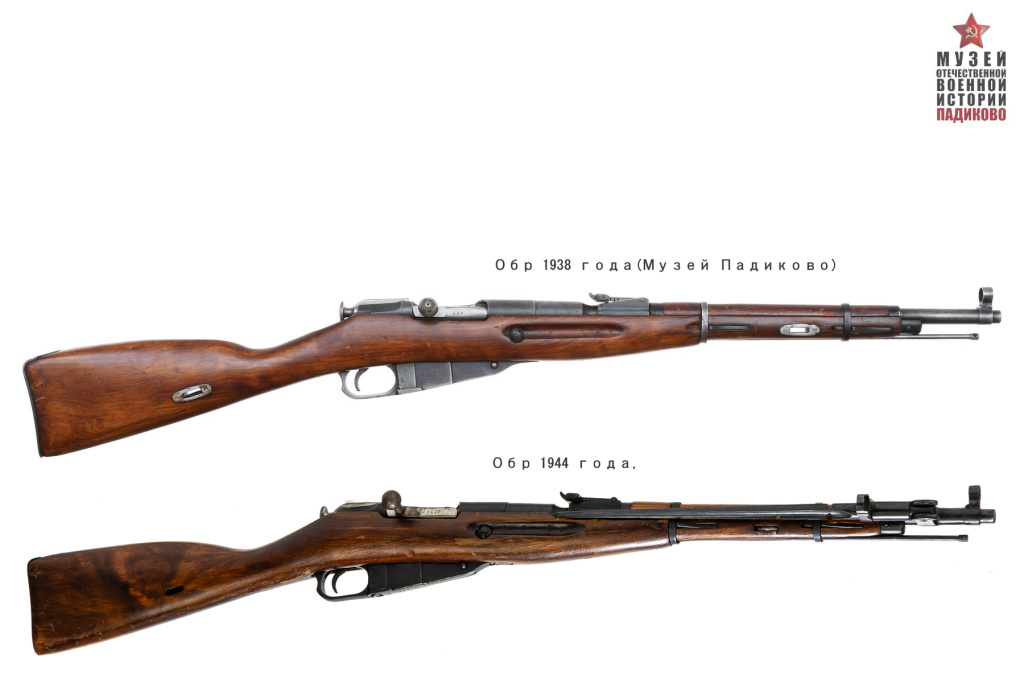 Сравнение карабина Обр.1938 из музея Падиково и экспоната Оюр 1944 года