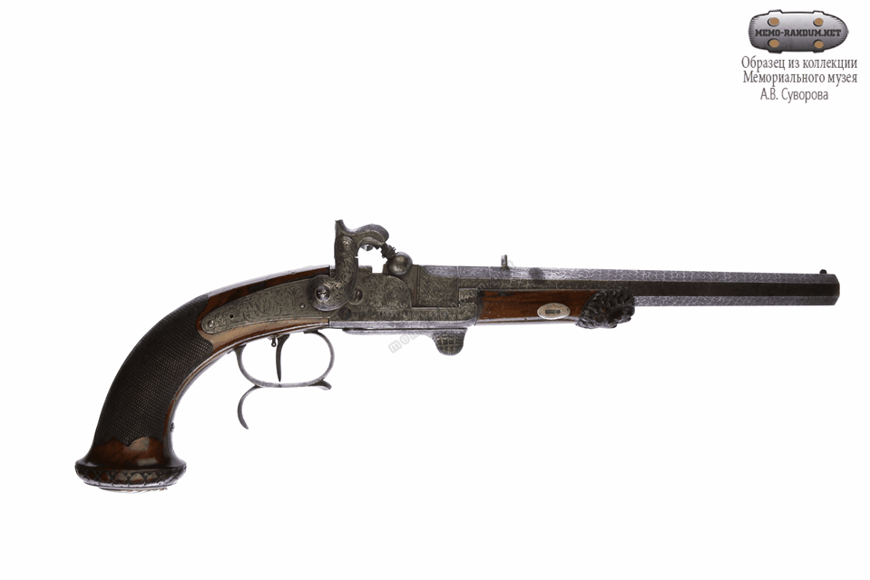 Капсюльный, дульнозарядный пистолет Puttier pne a Liege. Инв. №6107