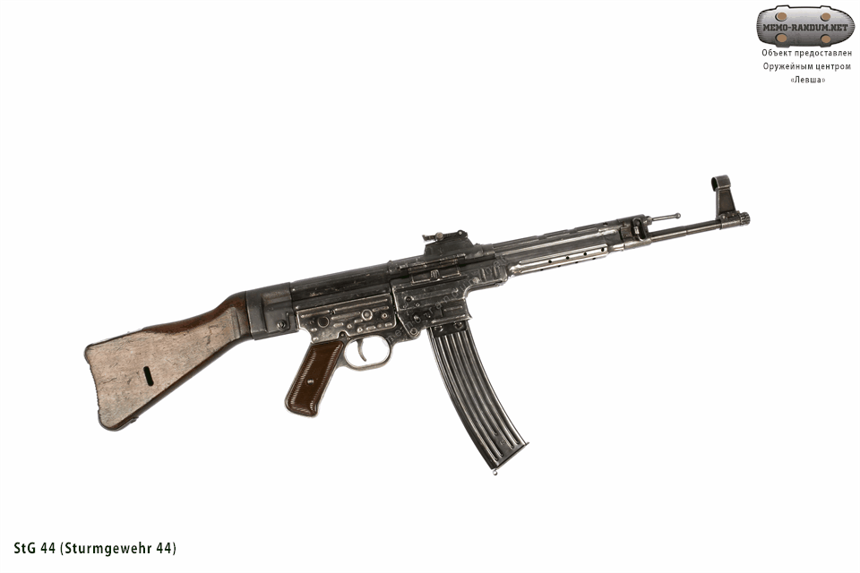 Карабин МА StG 44 (на базе нем. Sturmgewehr 44 — штурмовая винтовка 1944 года). обзор 360