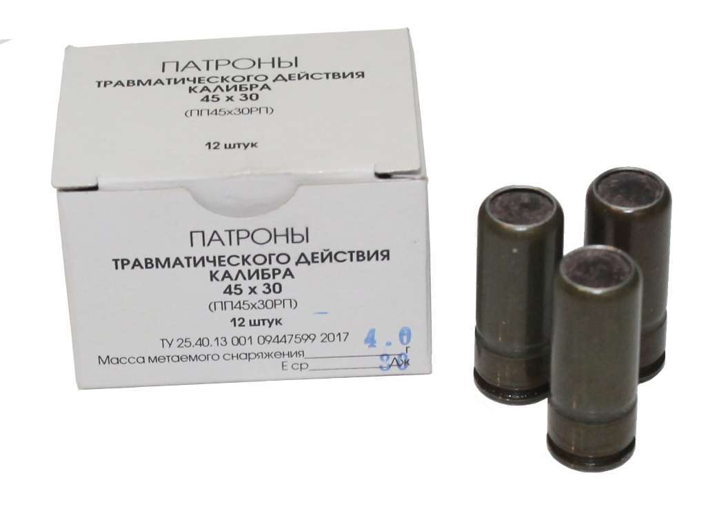 45х30