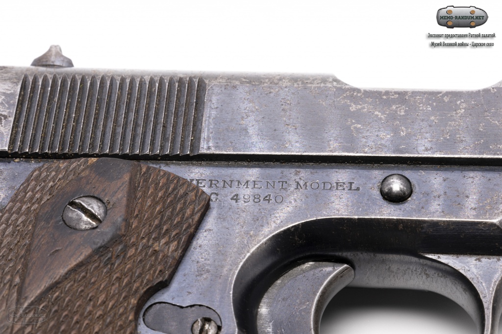 КОЛЬТ 1911. Серийный номер С49840