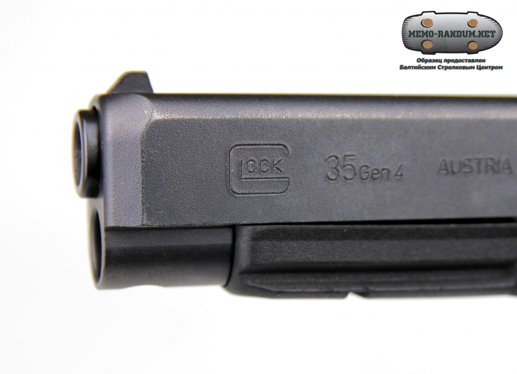 Пистолет Глок 35, Спортивная модель (Glock 35)