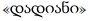 2019-10-18_16-47-03.png