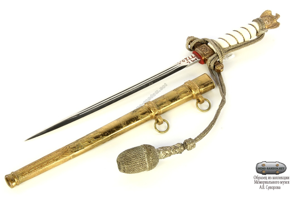 Миниатюра морского кортика офицера Кригсмарине (Kriegsmarine) образца 1938 года. Производитель — Alcoso