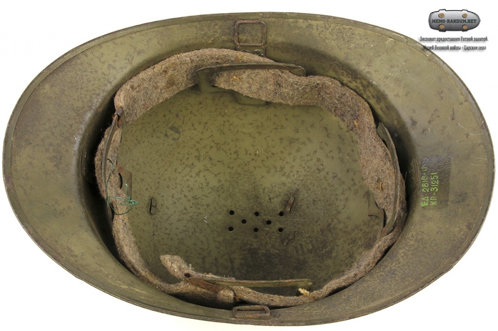 цельноштампованная (цельнотянутая) каска обр. 1916 г. с гербом