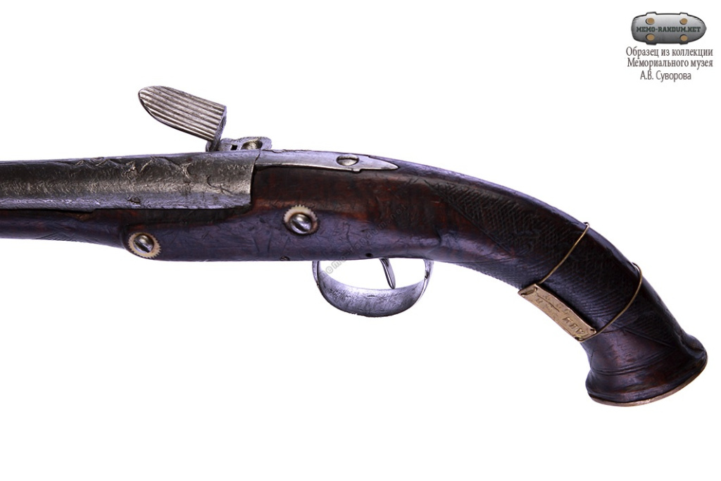 Пистолет турецкий кремневый Османская империя XVIII - первая половина XIX вв.Инв.№ МС-1166
