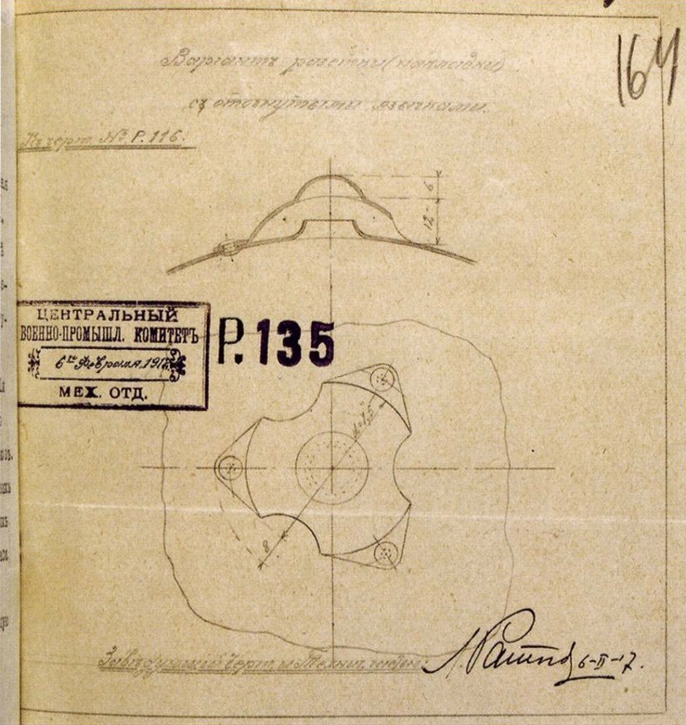 цельноштампованная (цельнотянутая) каска обр. 1916 г. с гербом чертеж