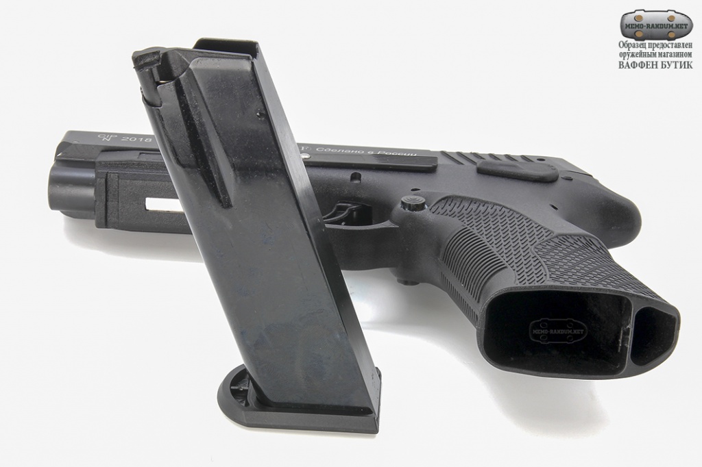 Пистолет травматический Grand Power T15-F (калибр 45х30).