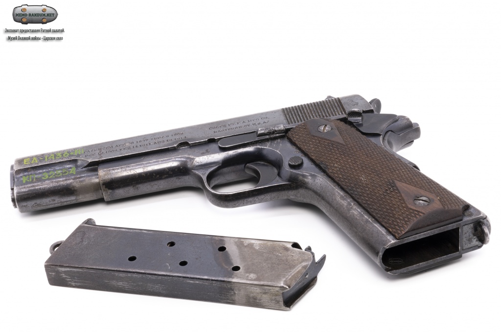 COLT 1911. двухцветный магазин. 