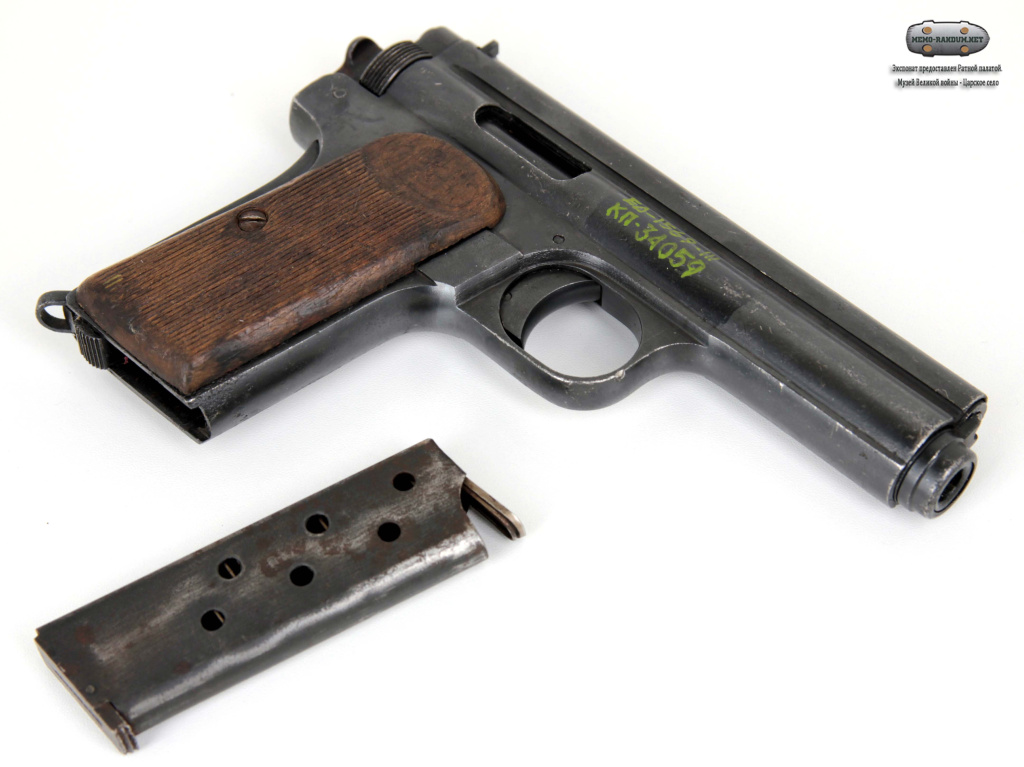 Frommer Stop m.1912 (M12)