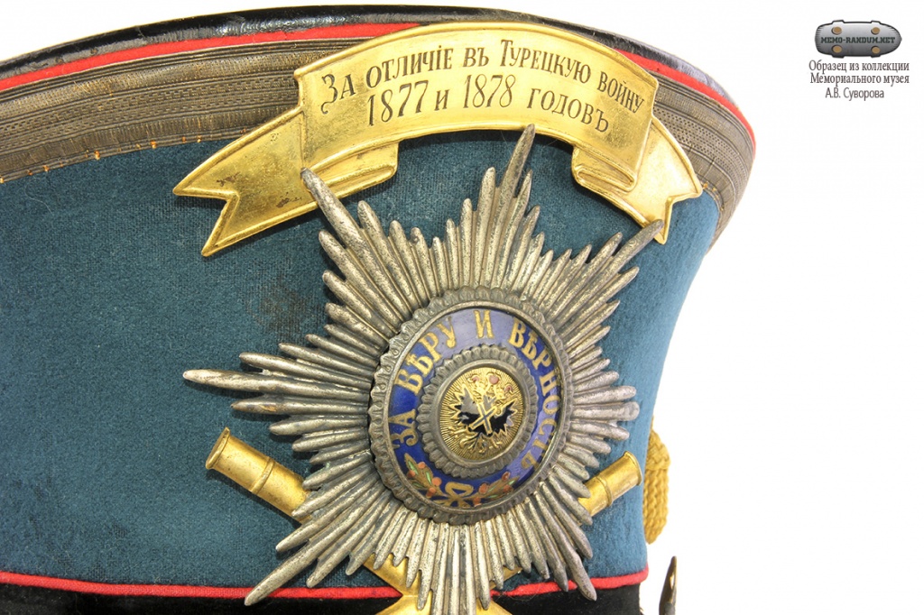 5kiver_zeleni_7194_detali_s.jpg