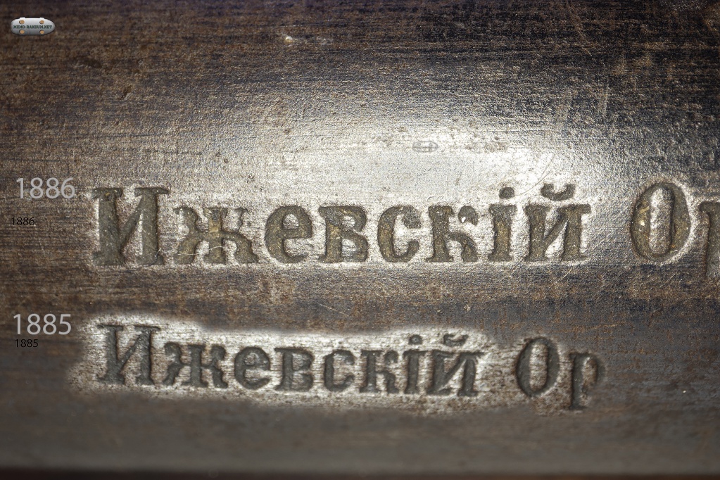 Винтовка Бердана №2. макро сьемка клейм. Рзаный шрифт на клеймах разных годов