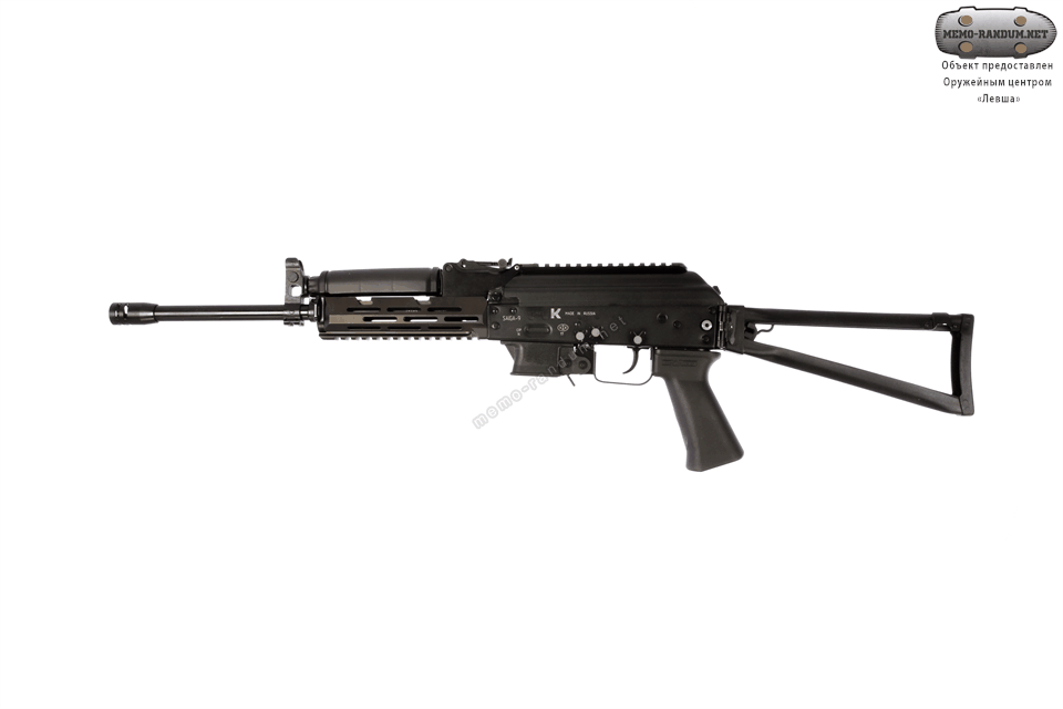 Saiga_9_gif.gif