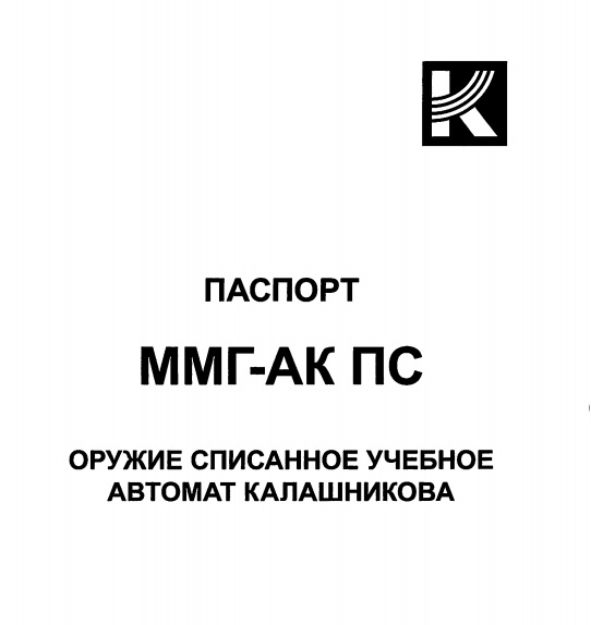 Pasport1.jpg