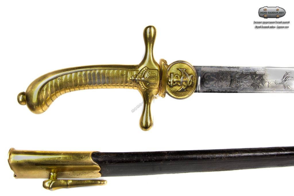 Кортик кадетский морской,образца 1872 года. Германия