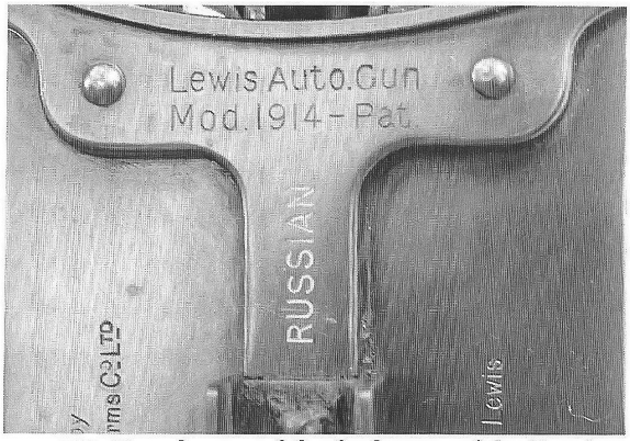 Надпись на крышке Lewis auto. Gun Mod.1914-pat RUSSIAN. Иллюстрация из книги Вильяма Естерли (William M Easterly) The Lewis Automatic Machine Gun