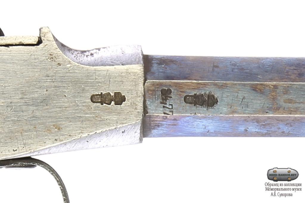 Пистолет капсюльный, дорожный. Англия. Инв.№ МС-11125