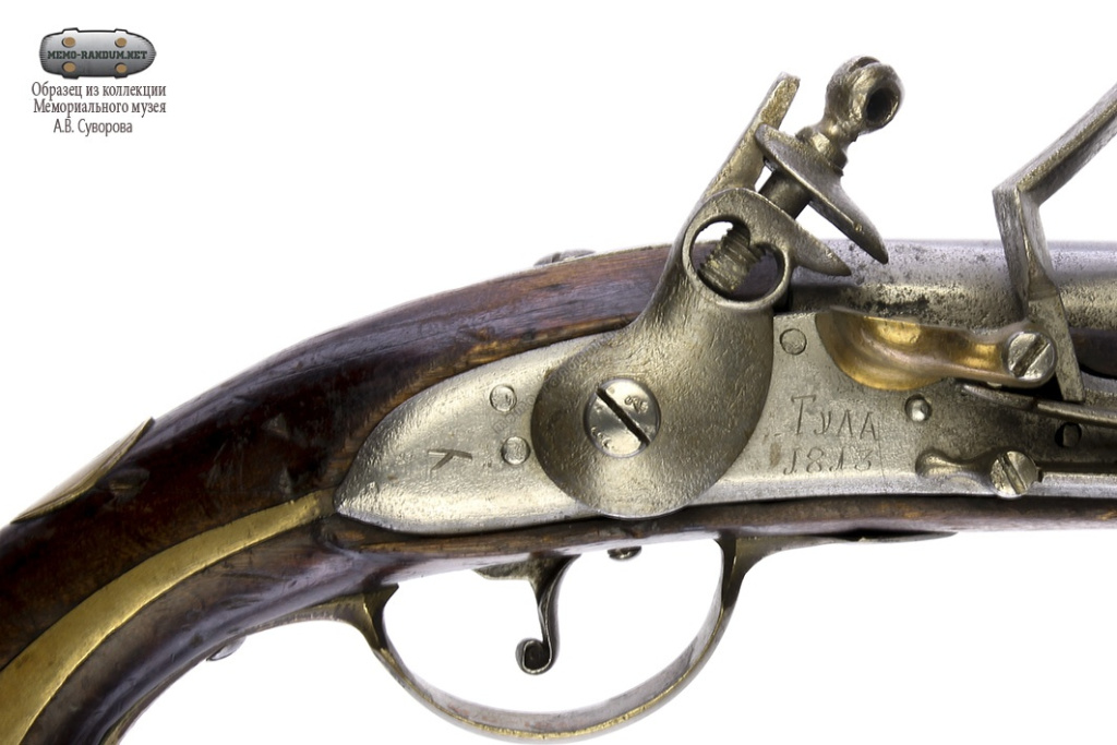 Пистолет русский кремневый. Россия, Тула 1813 год. Инв.№ МС-1047