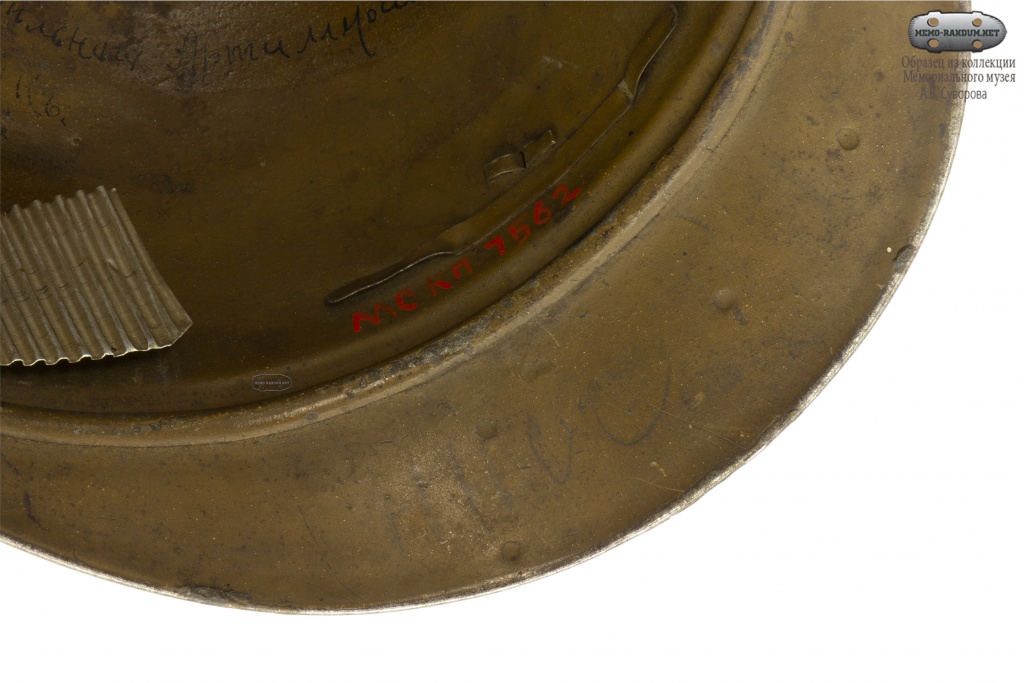 Шлем (каска) М1916 с фронтальный эмблемой из жести с двуглавым орлом.. надпись на внутренней части