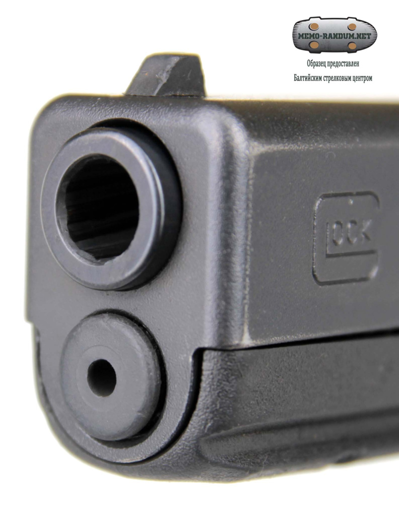 Глок 17 (Glock 17)/ ствол