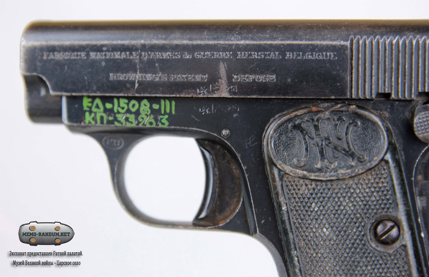 Карманный самозарядный пистолет Browning 1906