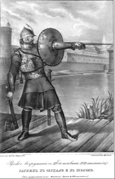 Рис. 6. Чориков (Чериков), Разумихин. Русский воин в зерцале и в шеломе. 1830-е гг.