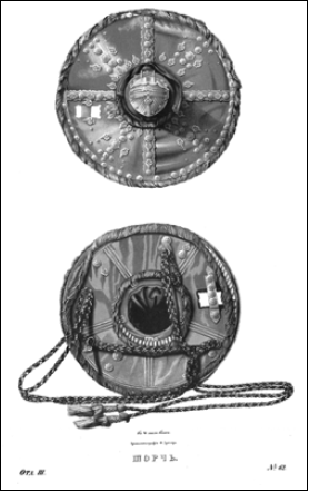 Рис. 9. Солнцев Ф.Г. Торч (илл. № 63) 1830-е гг.