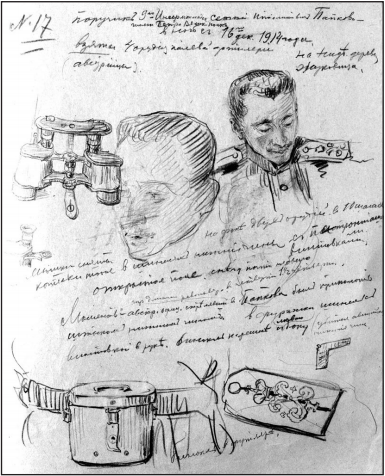 Поручик С.И. Папков. Фронтовая зарисовка. Художник И.К. Дряпаченко 