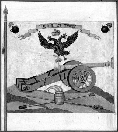 Знамя Артиллерийского полка 1757–1762 гг. Рисунок. Художник Поликарпов 