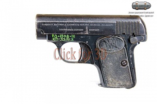 Карманный самозарядный пистолет Browning 1906