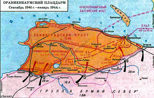 Образование Ораниенбаумского плацдарма и наступление 18-й армии на Петергоф, Мосунов В.А. (Санкт-Петербург), часть 1