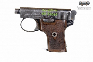 Пистолет Webley & Scott M 1907 pocket