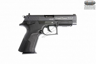 Пистолет травматический Grand Power T15-F (калибр 45х30)
