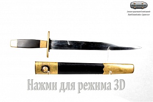 Кортик унтер-офицерский авиационный(фабрика Варыпаева. 1901-1918)