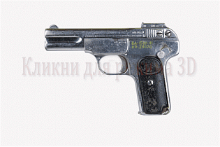 Browning 1900 chrome