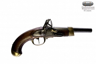 Пистолет французский кремневый. Франция, Шарлевилль. Инв.№МС-1056