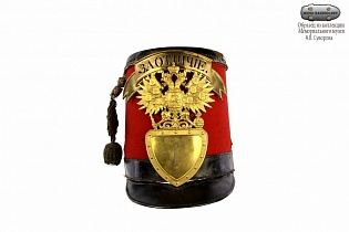 Кивер офицера 1 лейб- гусарского Сумского полка, образца 1857 г. Россия. 1857-1862