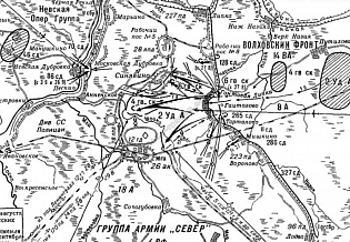 А.П. Жарский, С.Н. Ковалев, А.Н. Щерба,  В.Н. Мардусин (Санкт-Петербург) Деятельность полевого управления Северного (24.06–23.08), Ленинградского (с 23.08) фронтов в период 24.06–31.12.1941 года 