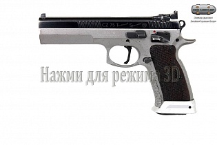 CZ 75 Tactical Sports