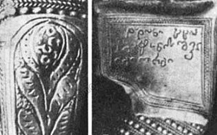 М.А. Анисимова (Санкт-Петербург), В.Б. Кизириа (Нью-Йорк, США)  ГРУЗИНСКИЕ ПАЛАШИ «КАБИАНИ» В СОБРАНИИ ВИМАИВиВС