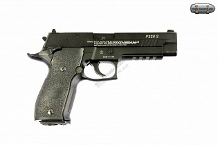 Пневматический пистолет SigSauer P226S X-five