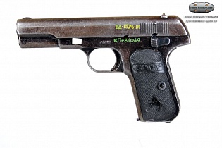 Colt M1903 Pocket Hammerless .32 ACP