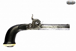 Пистолет дорожный, Льеж Бельгия, 1850-1892 -е