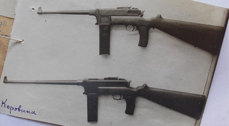 Ил. 10. Самозарядные карабины Коровина. Отличие только в длине ствола, что и нашло отражение в выводах комиссии (некоторое удивление) 