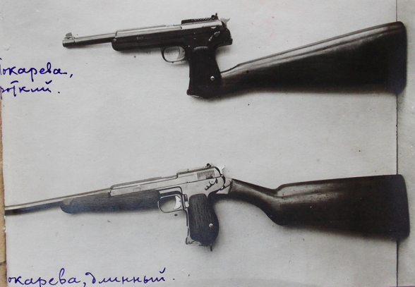  Ил. 7. ППТ – «короткий» и «длинный» с примкнутыми прикладами. У «длинного» приклад примкнут оптимальным образом, без качки и расшатывания узла соединения