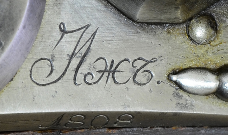 Ил. 10. Штуцер егерский обр. 1798 г. Надпись на замке Ижъ 1808. ВИМАИВиВС, ном. № 1/769