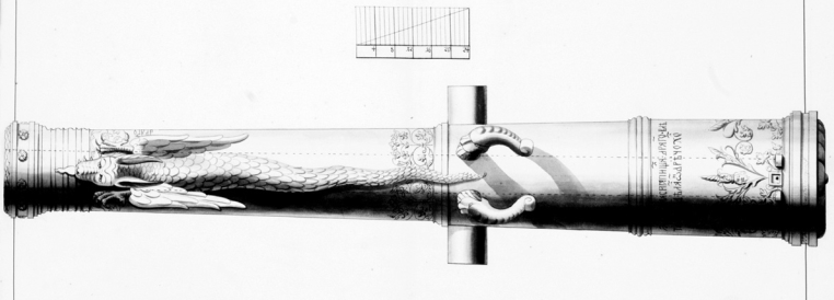 Ил. 2. Пищаль «Драгон». 1598/1599 гг. А. Чохов