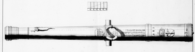 Ил. 4. Пищаль «Рысь». Ок. 1610 г. С. Дубинин