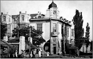 Рис. 5. Аптека Байгера. г. Ставрополь. 1930-е гг. 